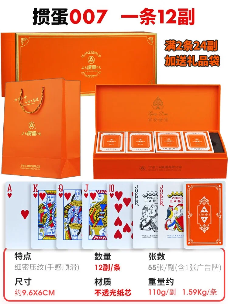 pg电子试玩在线梭哈游戏