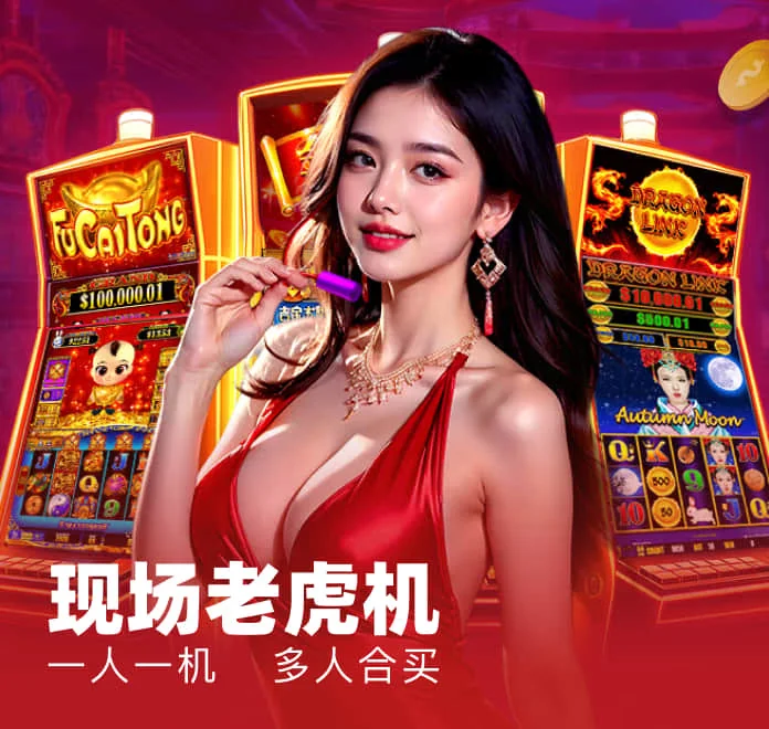pg电子试玩在线 - 水果机游戏界面